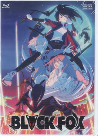 BLACKFOX [Blu-ray]
