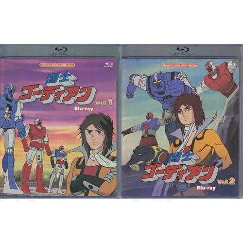[中古]闘士ゴーディアン Blu-ray Vol．1・2セット[懐かしいテレビドラマ・アニメセット]画像