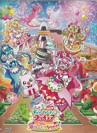 デリシャスパーティプリキュア Blu-ray 全巻セット 楽天市場】デリシャスパーティ・プリキュアBlu-ray全巻セット