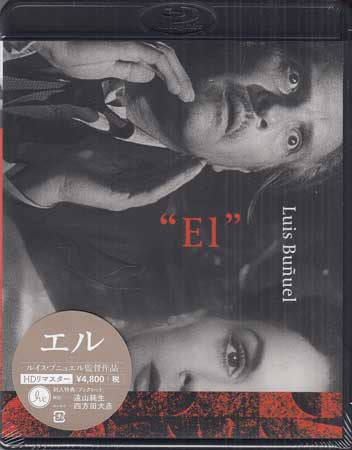 市場 ルイス エル ブニュエル監督 Blu Ray 市場 ルイス エル ブニュエル監督 Blu Ray