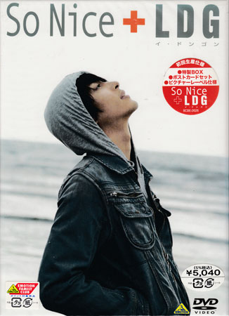 楽天市場】ワン・カイ × タン・ソンユン 主演！ フライト・トゥ・ユー