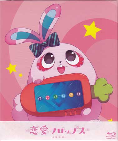 恋愛フロップス Blu-ray BOX 上下巻セット Amazon.co.jp: 【Amazon.co.jp限定】恋愛フロップス Blu-ray BOX