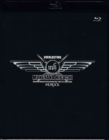 EVERLASTING MUNETAKA HIGUCHI 5th MEMORIAL LIVE 樋口宗考追悼ライブ vol．4 [Blu-ray]