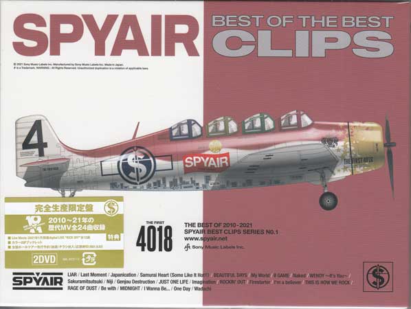 BEST OF THE BEST CLIPS ／ SPYAIR [DVD]