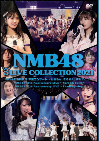 NMB48 3 LIVE COLLECTION 2021 [DVD]
