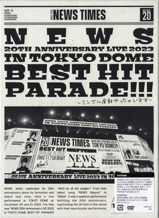 NEWS 20th Anniversary LIVE 2023 in TOKYO DOME BEST HIT PARADE!!!～シングル全部やっちゃいます～ ／ NEWS [DVD]