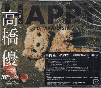 楽天市場】高橋優／HAPPY《限定A盤》 (初回限定) 【CD+Blu-ray