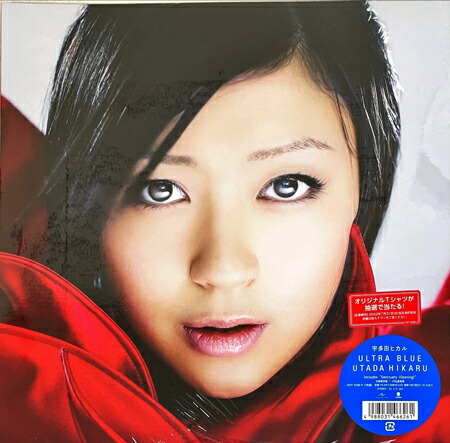 宇多田ヒカル ／ULTRA BLUE 限定版レコード 宇多田ヒカル(2LP/180g重量盤) ULTRA BLUE【生産限定盤】 -DJ