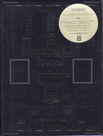 soma saito Live Tour 2024 (Non)Fictions at Grand Cube Osaka 完全生産限定盤 ／ 斉藤壮馬 [Blu-ray]