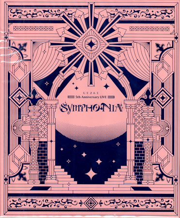 にじさんじ 5th Anniversary LIVE 「SYMPHONIA」 初回生産限定版 [Blu-ray][送料無料(一部地域を除く)]【7月のポイント10倍】｜DVD＆Blu-ray映画やアニメならSORA