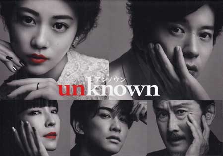 unknown Blu-ray BOX [Blu-ray]