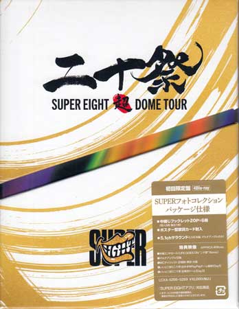 STANDARD～呼吸(いき)～（初回限定盤） Amazon.co.jp: STANDARD〜呼吸(いき)〜(通常盤): ミュージック