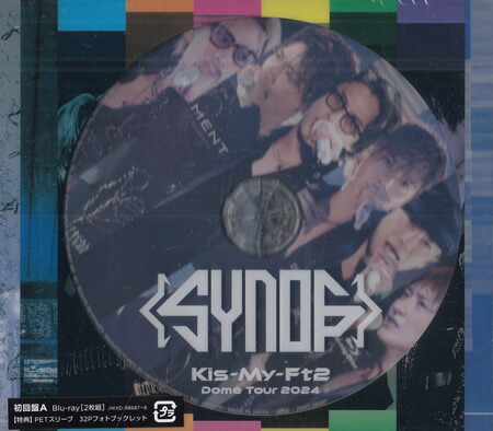Kis-My-Ft2 Dome Tour 2024 Synopsis 初回盤A ／ Kis-My-Ft2 [Blu-ray]
