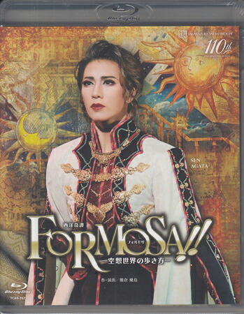 雪組シアター・ドラマシティ公演 西洋奇譚『FORMOSA!!（フォルモサ）』-空想世界の歩き方ー [Blu-ray]