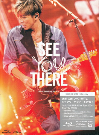 TAKUYA KIMURA Live Tour 2024 SEE YOU THERE 初回限定盤 ／ 木村拓哉 [Blu-ray]