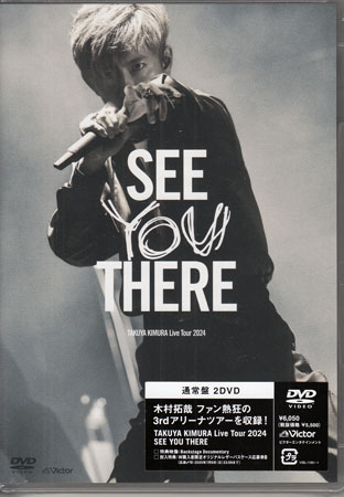 TAKUYA KIMURA Live Tour 2024 SEE YOU THERE 通常盤／ 木村拓哉 [DVD]