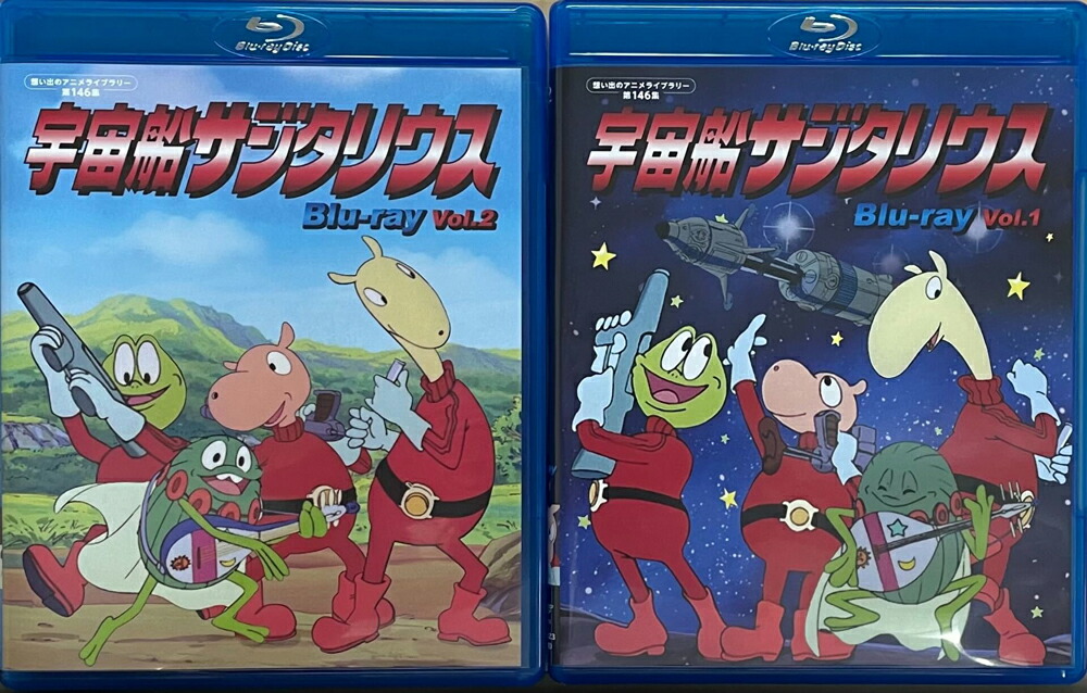 楽天市場】[新品]宇宙船サジタリウス 第15巻/DVD/MABT-7065