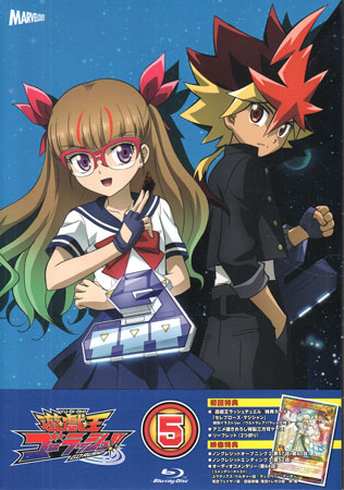 遊☆戯☆王ゴーラッシュ！！ DUEL-5 [Blu-ray]