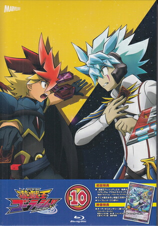 遊☆戯☆王ゴーラッシュ！！ DUEL-10 [Blu-ray][送料無料]｜DVD＆Blu-ray映画やアニメならSORA