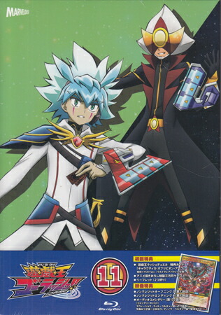遊☆戯☆王ゴーラッシュ！！ DUEL-11 [Blu-ray]