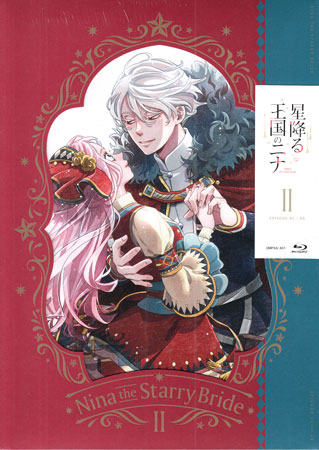 星降る王国のニナ Vol.2 [Blu-ray]