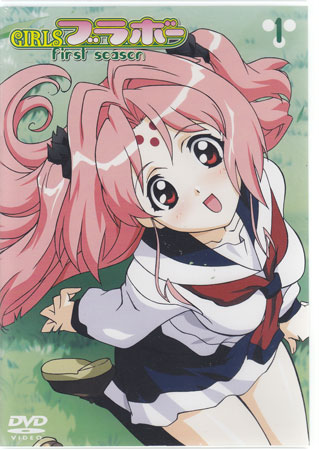 「GIRLSブラボーfirst season」オリジナルサウンドトラック GIRLSブラボーfirst season」オリジナルサウンドトラック