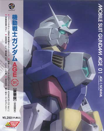 楽天市場 機動戦士ガンダムage 第1巻 豪華版 Blu Ray Dvd Blu Ray映画やアニメならsora