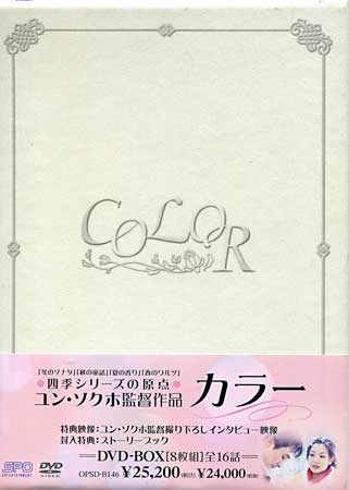 楽天市場】[新品]小津安二郎生誕110年・ニューデジタルリマスター