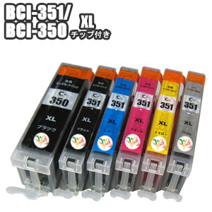 楽天市場 Bci 351xl 350xl 6mp 選べる6色 互換インク キャノン Bci 351bk Bci 351c Bci 351m Bci 351y Bci 351gy Bci 350pgbk 6色セット Bci 351xl 350xl 6mp 互換インク チップ Canon プリンターインク Pixus Mg7130 Mg6530 Mg6330 メール便送料無料 インクの満点
