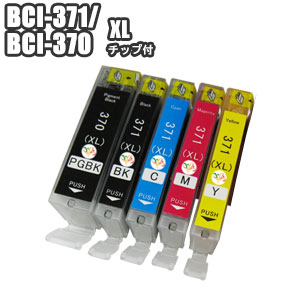 楽天市場 Bci 371xl 370xl 5mp 5個自由選択 送料無料 互換インク 5色セット キャノン Bci 371xlbk Bci 371xlc Bci 371xlm Bci 371xly Bci 370xlpgbk Canon プリンター Pixus Mg5730 Ts6030 Ts5030 Icチップ付き 5セット以上であす楽対応 インクの満点
