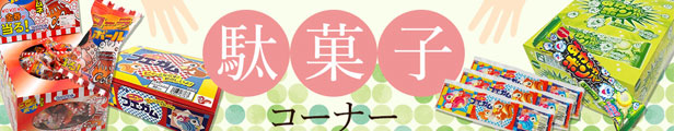 楽天市場】黒豆（飴）100個ケース入り（金扇ドロップス） : 田舎の雑貨屋