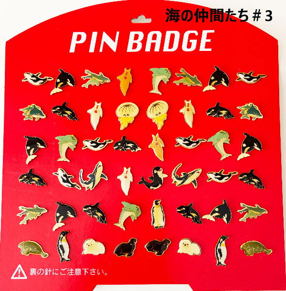 楽天市場】ピンバッチ（昔・昔々物語）48個 紙製ディスプレイスタンド