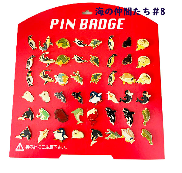 楽天市場】ピンバッチ（昔・昔々物語）48個 紙製ディスプレイスタンド