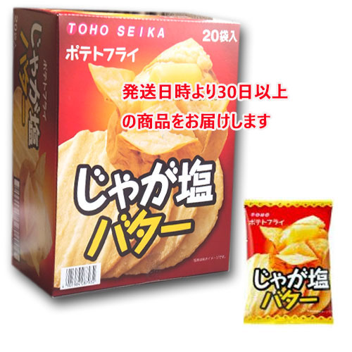 楽天市場】ポテトフライ（フライドチキン）4枚入x20袋（東豊