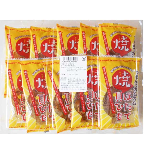 楽天市場】焼ほたて貝ひも5gx20袋（一榮食品） : 田舎の雑貨屋