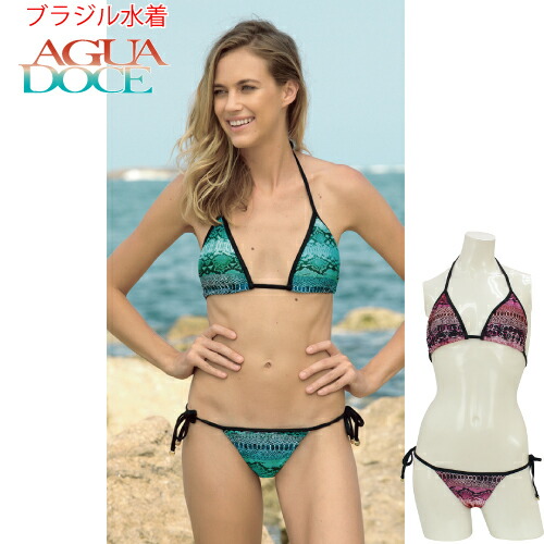 ビキニ/ブラジリアンビキニ/ブランド/輸入ビキニ 国内発送のブラジリアンビキニ 下乳が出るビキニ Luli Fama 2023