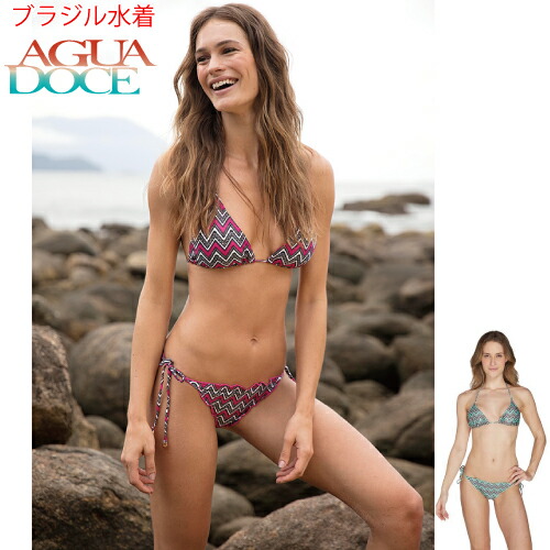 楽天市場】【均一SALE】agua doce アグアドーセ◇ブラジル