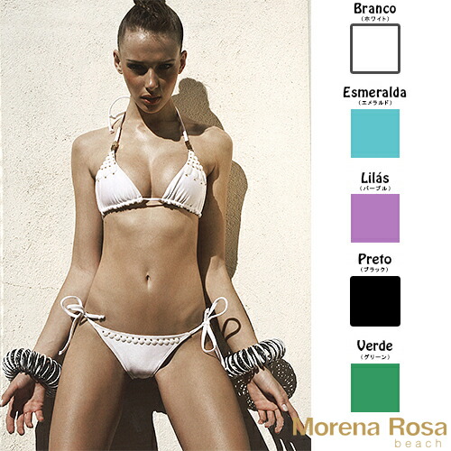 Morena Rosa☆モレナローザブラジルビキニ水着両面スタンプ有 (Morena