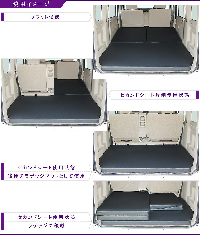 究極の寝心地 フロアマット Wagon エブリィワゴン用ベッド カスタム 改造 日本製 レヴォルヴァ グッズ 車中泊 カーアクセサリーストア グッズ 車中泊 Levolva Nv100クリッパーリオ Dg64w Da64wエブリイワゴン専用マットレス 車中泊 ベッド 防災グッズ Every Nv100