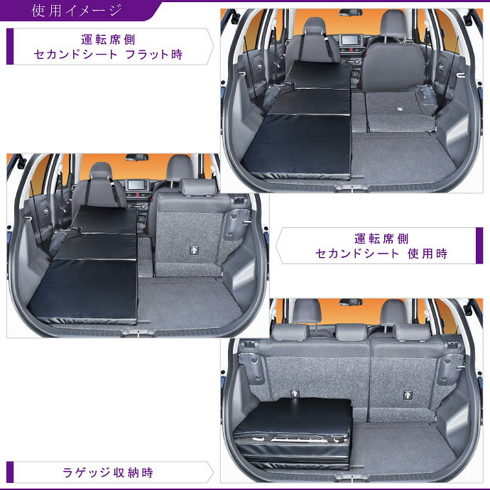 Levolva 00システム 10系 ライズ ロッキー専用格好良い乗り物中泊引っ敷きdx 車中泊 マット 車中泊 グッズ 車中泊 臥榻 防災 グッズ Raize 00a 10a Rocky 00s 10s ベッドマット オートサマーキャンプ ベッドキット カスタム 繰りかえる 日本製 レヴォルヴァ