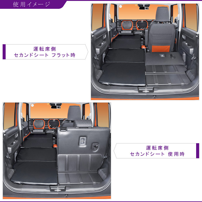 Levolva Mr52s Mr92sハスラー専用スマート車中泊マットdx 車中泊 マット 車中泊 グッズ 車中泊 ベッド 防災 グッズ Hustler パーツ Mr52系 Mr92系 ベッドクッション オートキャンプ ベッドキット カスタム 改造 日本製 レヴォルヴァ Sovie Bloumgrootegast Nl