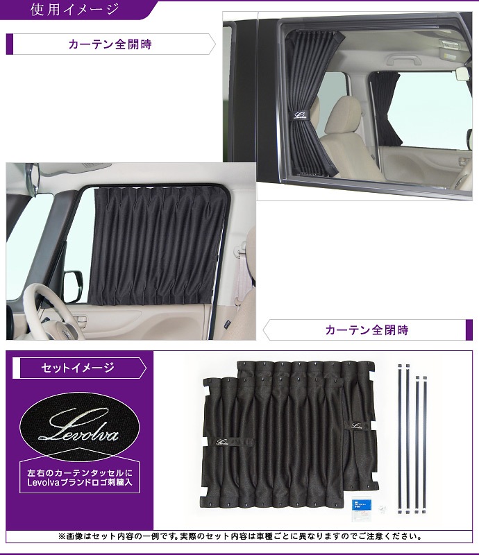 Levolva Jf1 2系nbox N Boxカスタム N Box N Box カスタム専用フロントカーテンセット 車中泊 グッズ 防災グッズ N Boxプラスパーツ キャンピングカー 車用カーテン カーフィルム サンシェード カスタムパーツ レヴォルヴァ Sovie Amedf Com Br