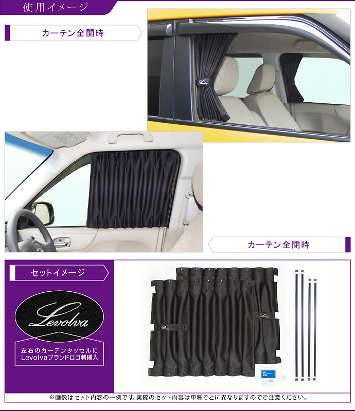 Levolva Jg1 2系none N Oneプレミアム専用フロントカーテンセット 車中泊 グッズ 防災グッズ N One Premium Jg1系 Jg2系 キャンピングカー 車用カーテン カーフィルム サンシェード Noneカスタムパーツ レヴォルヴァ Sovie Giosenglish Com