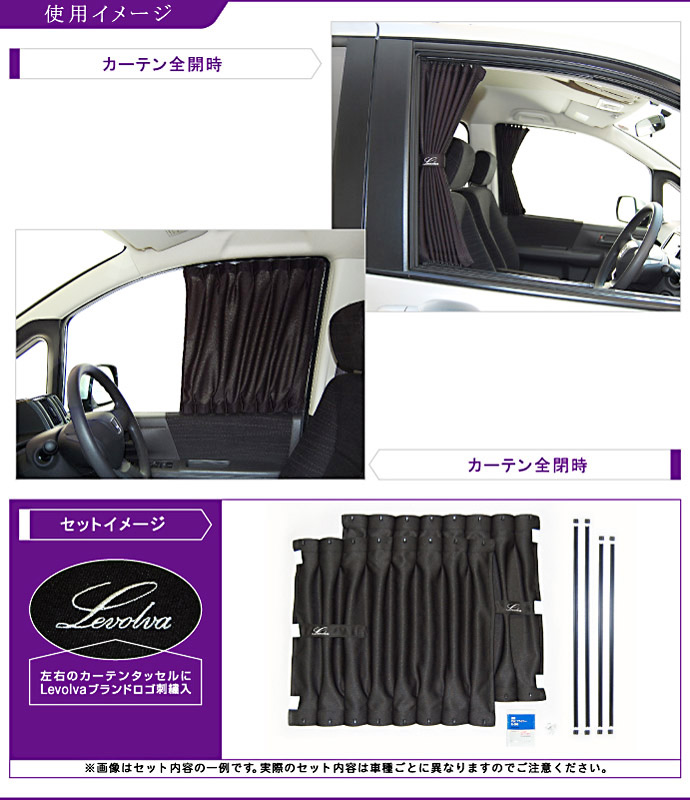 エンポリアム特売催し Levolva Rk取り合わせ踏み段環力 スパーダ合同 専目あてファサード車輌テン書き割り 車中泊 グッズ 防災グッズ ステップワゴン Rk 一端 Rk1 Rk2 Rk5 Rk6 車用窓かけ カーフィルム サン物陰 レヴォルヴァ Sovie Pure2improve Com