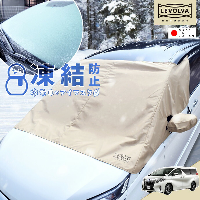 楽天市場】【1日までP3倍】Levolva 30系 アルファード ヴェルファイア