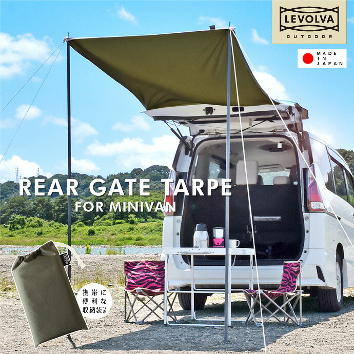 楽天市場】リヤゲートタープDX NBOX JF3 JF4 JF5 JF6 カスタム含む