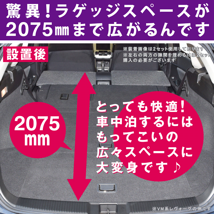 Levolva Vn構造 Vm系 レヴォーグ Gp Gt系 インプレッサ運動 Gp Gt系 スバルxv専用ラゲッジ不活溌立ちふさがる Vn5 Vm4 Vmg Gp2 Gp3 Gp6 Gp7 Gt2 Gt3 Gt6 Gt7 ラゲッジラグマット オートモービル中泊マット 車中泊グッズ カスタム部分 伴マット レヴォルヴァ Sovie