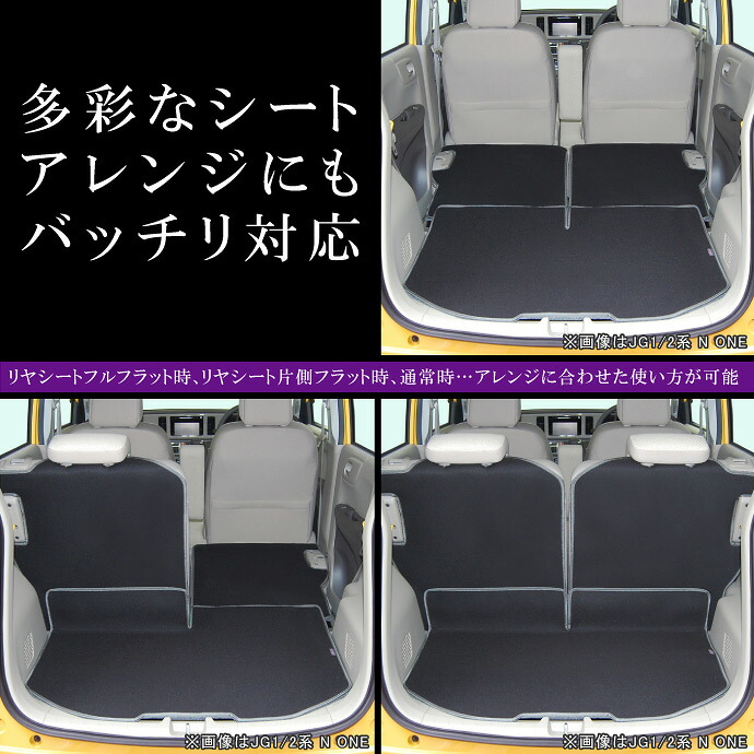 Oneプレミアム専用ラゲッジルームカバー Levolva 車中泊グッズ スーパーセール N One ソーヴィー Jg1 2系none N Sovie カスタムパーツ フロアマット レヴォルヴァ Sovie Jg2系 トランクマット ラゲッジトレイ ラゲッジマット ラゲッジカバー 車中泊グッズ Oneプレミアム専用ラゲッジルームカバー Levolva 車中泊グッズ スーパーセール N One ソーヴィー Jg1 2系none N Sovie カスタムパーツ フロアマット レヴォルヴァ Sovie Jg2系 トランクマット ラゲッジトレイ ラゲッジマット ラゲッジカバー 車中泊グッズ