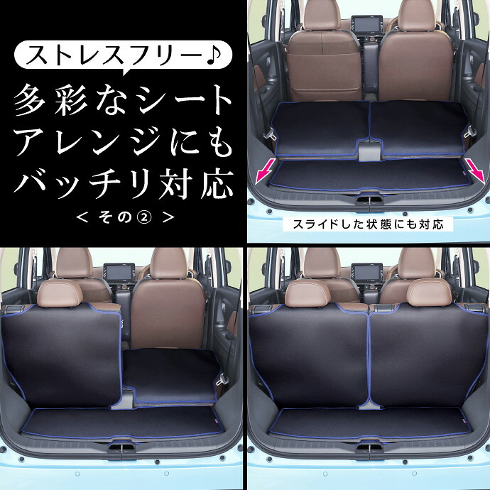 防水 ラゲッジカバー ラゲッジマット フロアマット B40系 カーゴライナー 車用品 アクセサリー カーゴマット B40系 日産 デイズ Highwaystar含む 0系 三菱 Ekワゴン Ekクロス用 Levolva B40系 デイズ ハイウェイスター含む 0系 Ekワゴン Ekクロス専用ラゲッジ