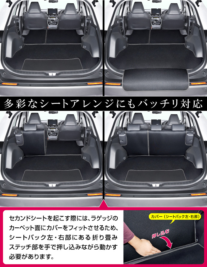 セール値下げ の ラブ4 Mxaa54 フロアマット Axah54 カーアクセサリーストア Rav4 Rav4ハイブリッド用 Mxaa52 防水 Sovie 新型rav4 ラゲッジカバー ラゲッジマット フロアマット ラゲージマット カーゴマット 車用品 バイク用品 Axah52 Hybrid トランクマット